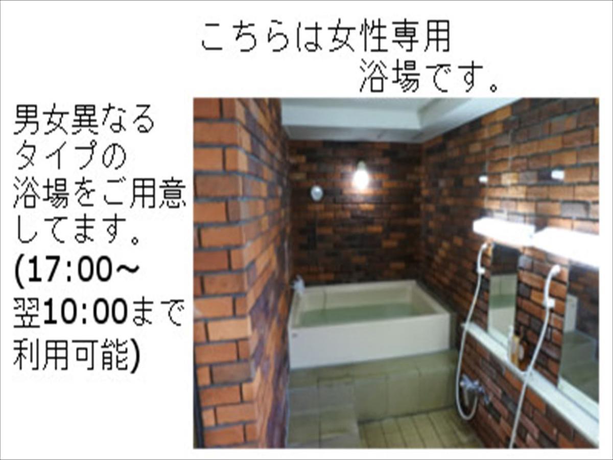 Muroran Plaza Hotel Kültér fotó