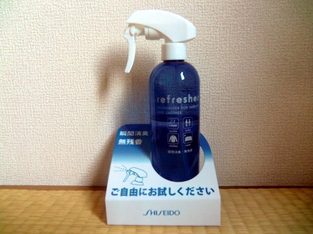Muroran Plaza Hotel Kültér fotó