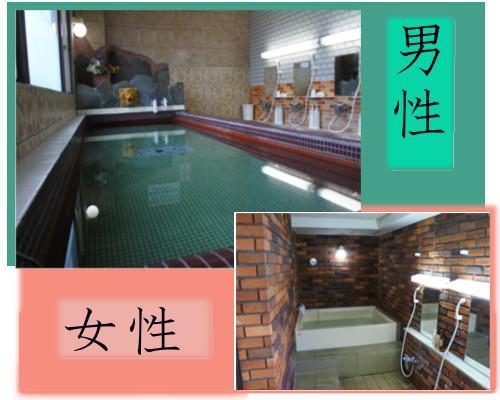 Muroran Plaza Hotel Kültér fotó